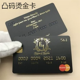 塑料印刷;射频卡;会员卡