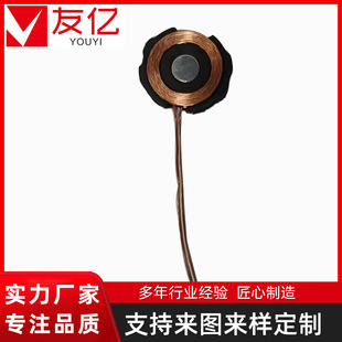 Manufacturer Customized Apple Watch Wireless Charging Coil Magnetic Sheet Electric Toothbrush Inductor Coil Can-Shaped Magnetic Sensor