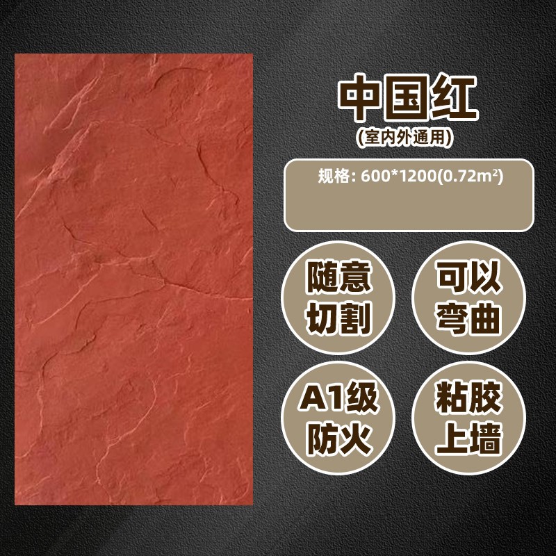 Piedra blanda pizarra piedra flexible ladrillo de pared exterior piedra cultural pared de fondo tablero decorativo porcelana blanda piedra de simulación ligera