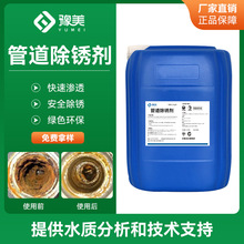 ܵPIѭhˮϵyOϴPܵЧϴ