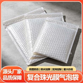 塑料服装袋;气泡信封;气泡袋