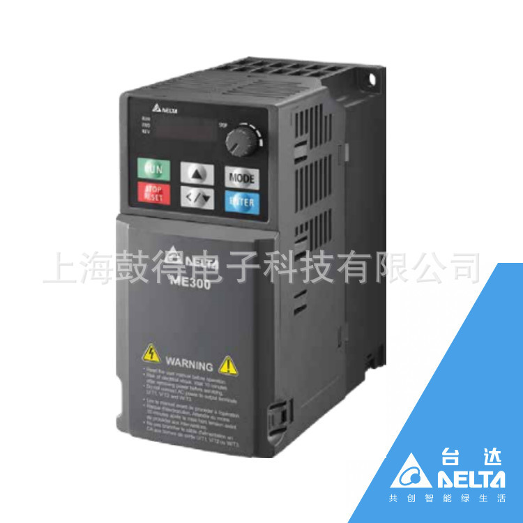 VFD7A5ME23ANNAA台达变频器3P 220V,1.5kW 含税开13%增值税发票