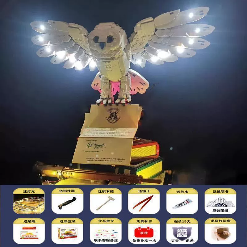 Конструктор (Lego) Harry Potter Hedwig Owl — реплика, подвижные крылья, подставка