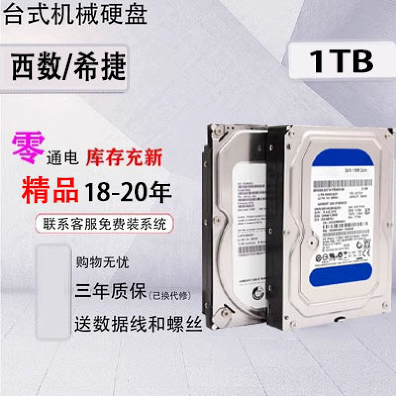 Перезаряжаемый новый WD/Western Digital 500Г 1Т 2Т 3Тб 4ТБ 6ТБ с последовательным портом настольный механический жесткий диск поддерживает мониторинг