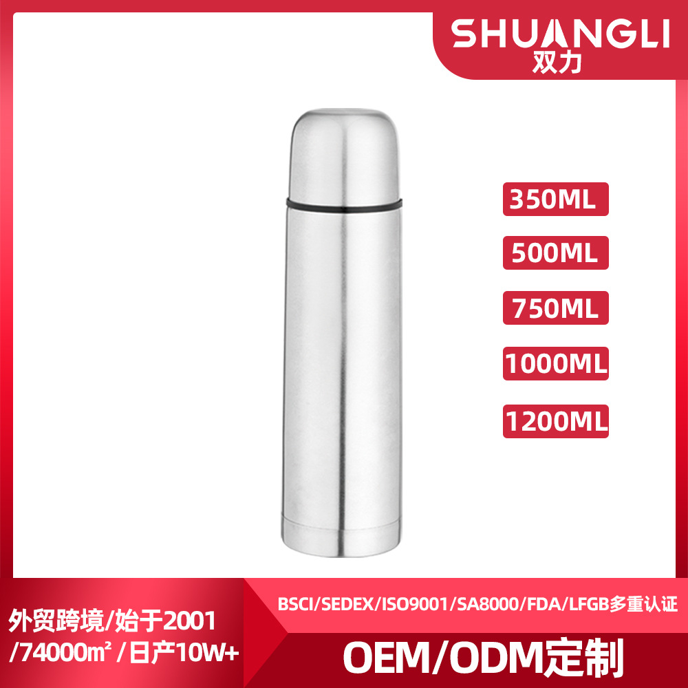 保温杯 家用便携简易双层真空水杯304不锈钢子弹头保温杯