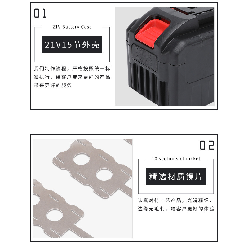 威克士款21V15節鋰電池包套料18650鋰電池外殼套料電池包配件