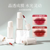 Nutritious lip gloss, lipstick, makeup primer, mirror effect