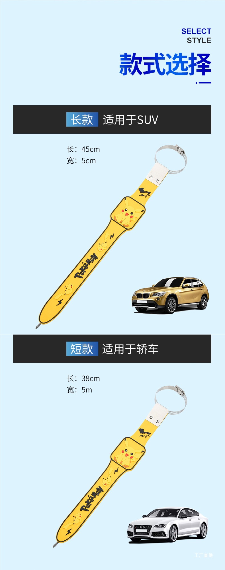 Car Anti-Static Grounding Strap Exhaust Pipe Anti-Static Strip for Removing Static Electricity from the Body