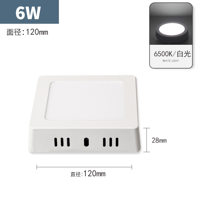 Lámpara de panel delgada Led Downlight redonda cuadrada lámpara de pasillo pasillo cocina baño lámpara de techo