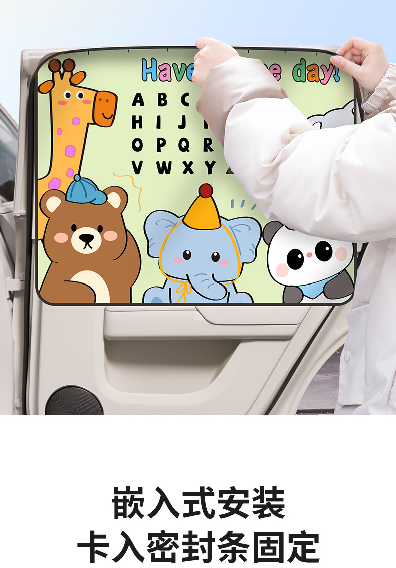 Car Curtain Sunshade Curtain Baby Car Sun Curtain Car Privacy Curtain Rail-type Car Side Window Shading