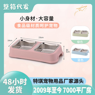 Pet bowl checkered stainless steel double bowl texture bowl dog bowl cat bowl pet food set cat supplies