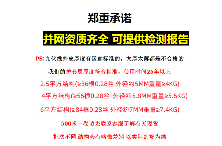微信图片_20240321094143