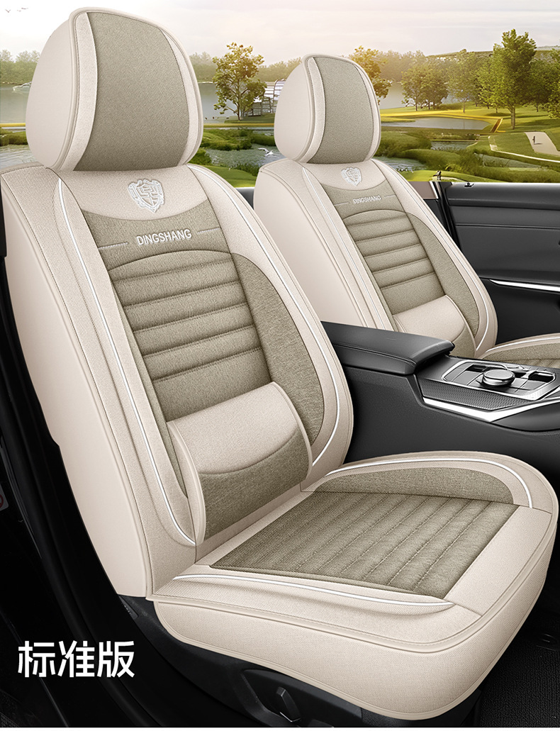 Cross-Border 2026 New Model Coarse Linen Full-Cover Seat Cushion, Breathable, Wear-Resistant, Suitable for All Seasons, Five-Seater Car Seat Cover