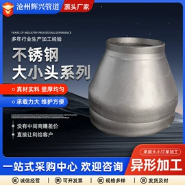 其他管件;法兰;弯头