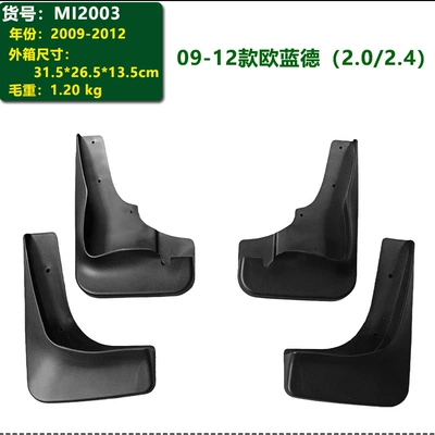 Mudguard Outlander Car Parts - 09-12-outlander-2024