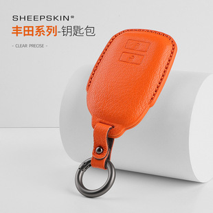 Suitable for Toyota goat leather key case Highlander RAV4 Camry Yize Lei Ling Ruizhi special key case