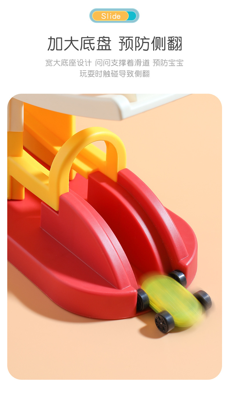 滑滑乐-改版_07