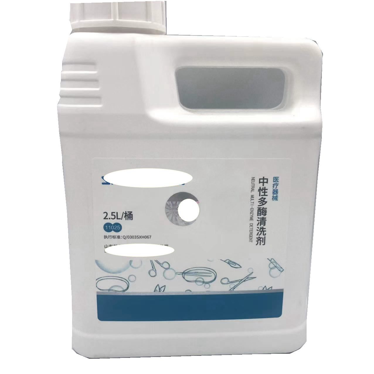 新華中性多酶清洗劑 (1)_副本_副本