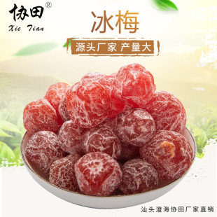 �S�����l ��ѩ÷ ����÷ �������Tõ��÷ ��֬÷���������ʳ��÷