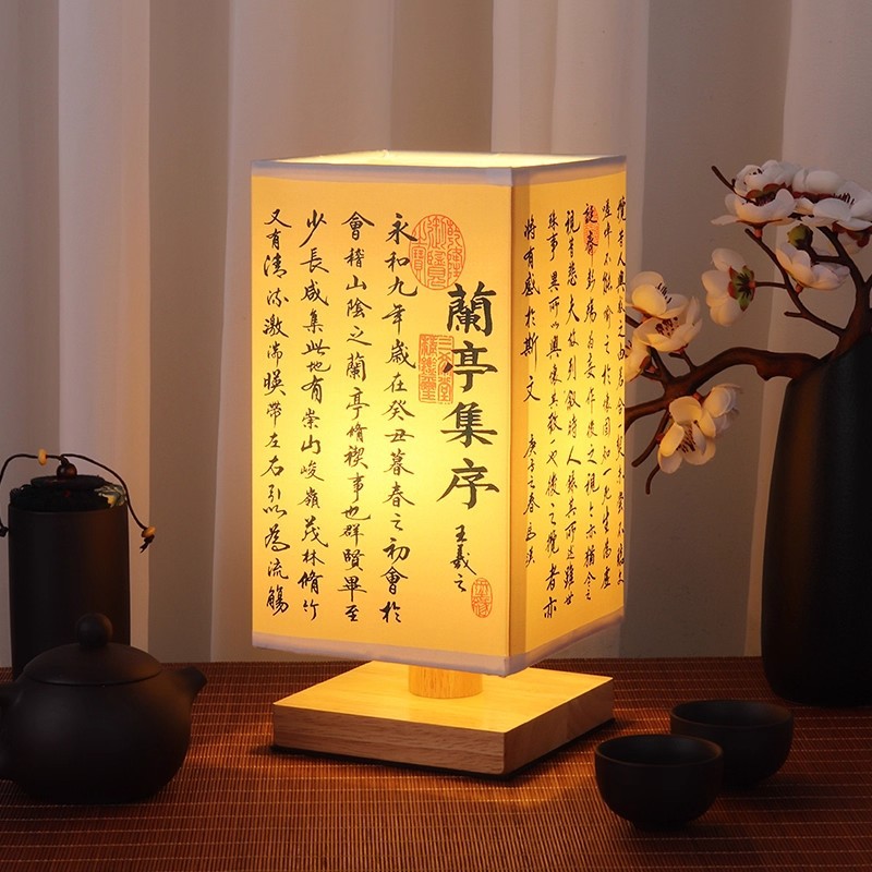 Table Lamp, Chinese-Style Antique Calligraphy Ornament, Birthday Gift, Bedroom Bedside Book, Desktop Decoration, Atmosphere Night Light