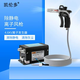 烙铁头烙铁咀;焊台;电烙铁