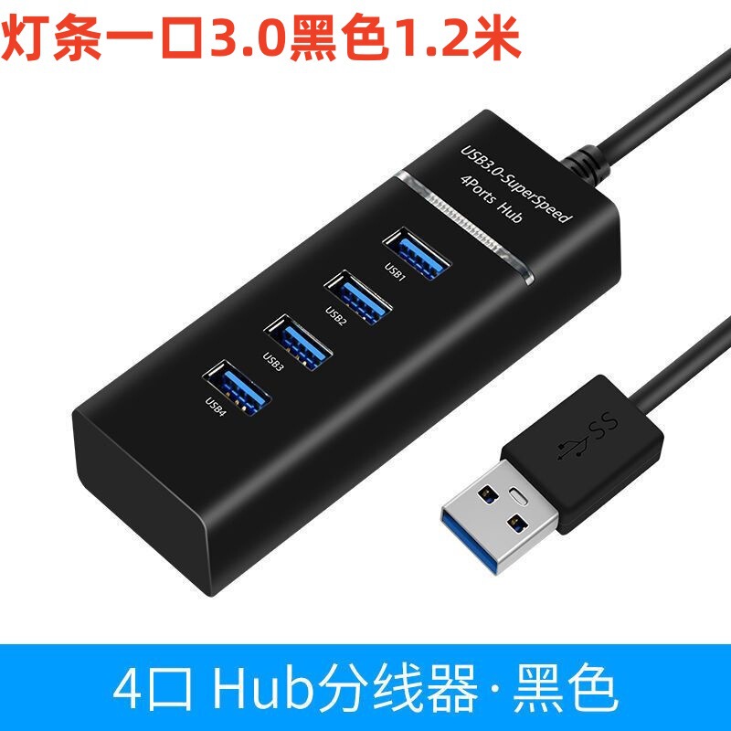 Usb3.0ハブusbhub拡張ドックはデスクトップのノートパソコンの7ポートのマルチインターフェースのスプリッタを挿します。|undefined