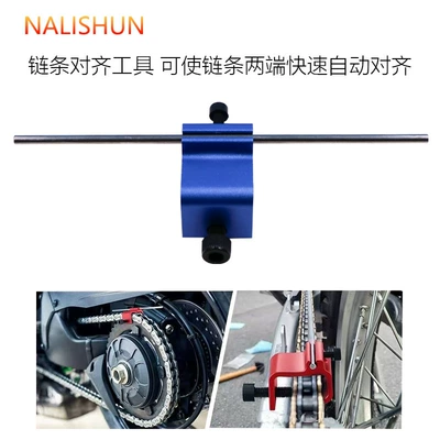 Chain Adjustment Balancer Motorcycle General Parts
