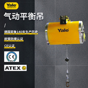 ��Ү��Yale���ƽ����J�Ҹ�䓽z�K���J�����Cе�� ���ƽ���