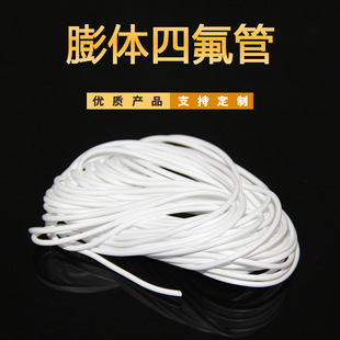 EPTFE���w���ķ���ϩ��ѪҺ�����Ժ��������ϻ����I��ȫ�²���