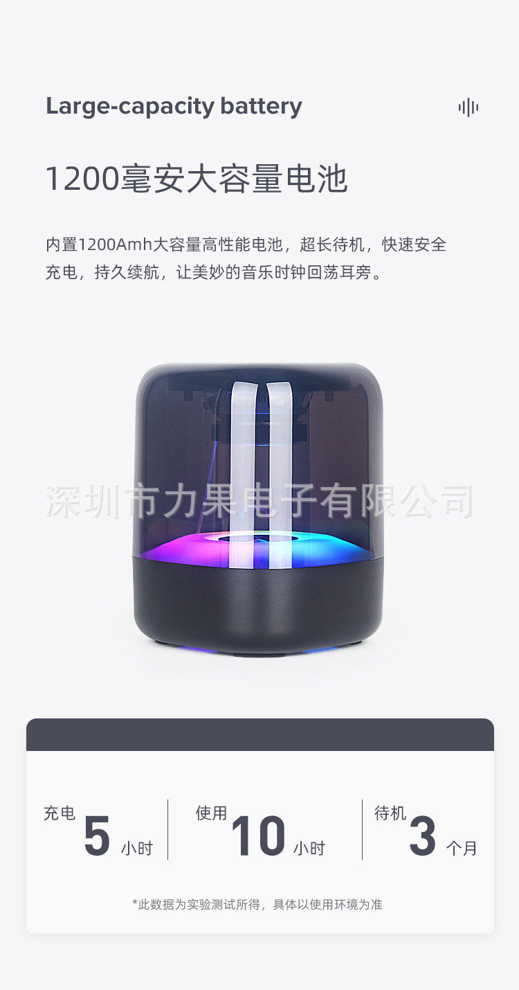 新品蓝牙音响迷你桌面家用无线小音箱透明发光七彩跑马灯床头夜灯详情7