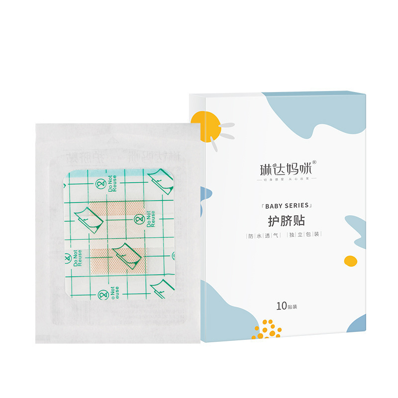 琳达妈咪婴儿肚脐贴新生儿透气护脐贴宝宝洗澡游泳防水透气脐带贴|undefined