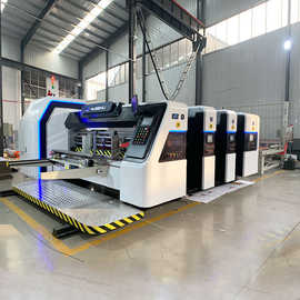 定制纸箱印刷成型机纸箱机械设备厂家生产线全自动高速印刷模切机