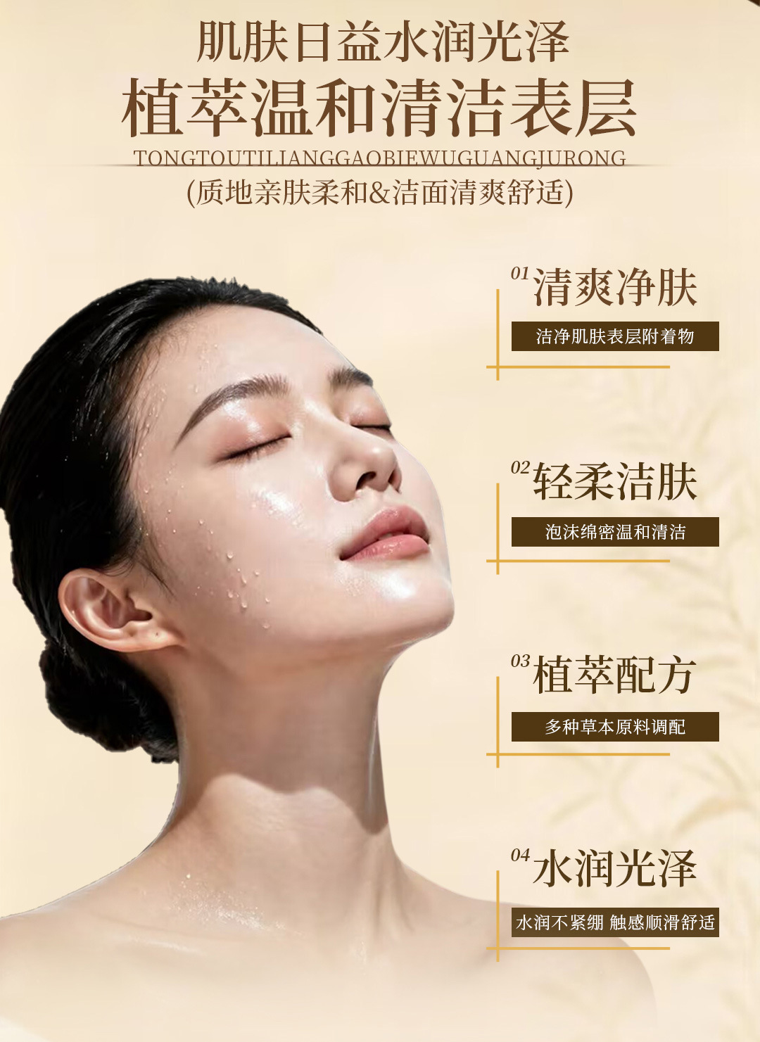 Yu Zhu Seven White Herbal Soap 75g Gentle Cleansing Bar for Oily Skin preparation