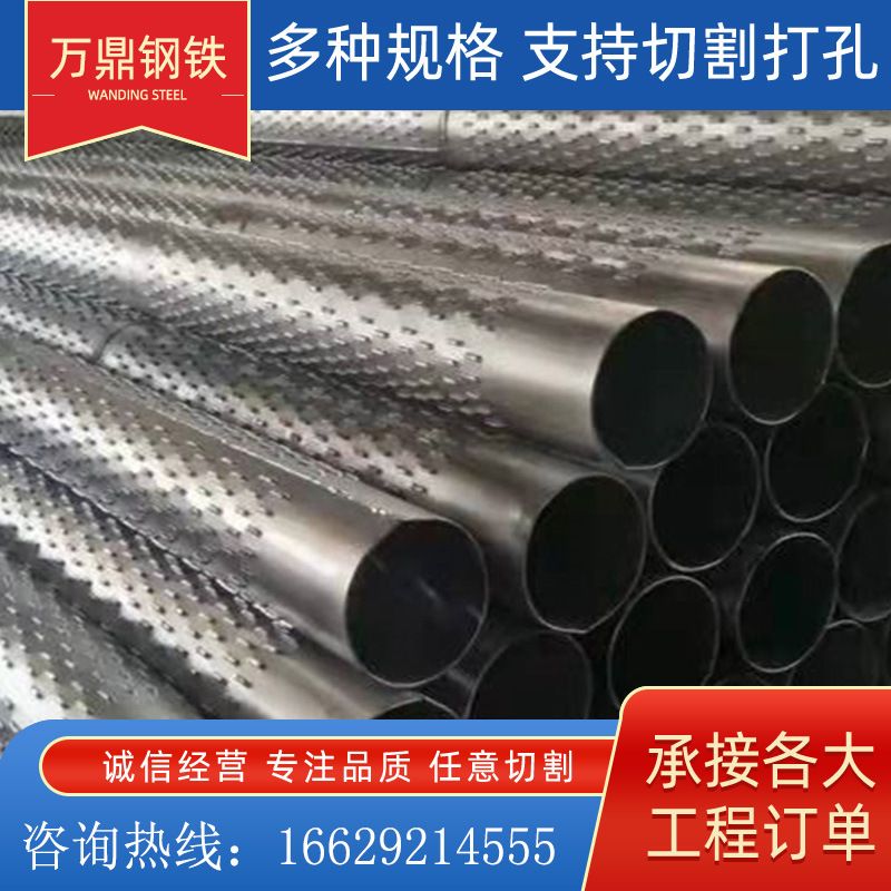 滤水管批发大口径219 273桥式圆孔滤水管 打井降水井螺旋滤水管