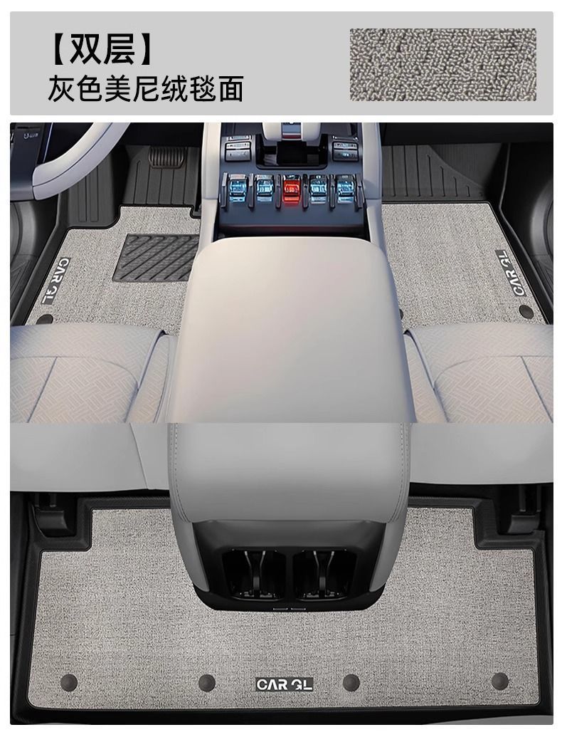 Suitable for Equation Leopard Titanium 3 Foot Pads, Peptide Tpe Surround, 25 Models Special Set, Upper Carpet Pad, Original Car Accessories, New