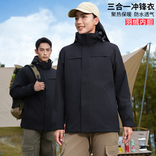 鸟家新款羽绒服极地御寒加厚保暖户外三合一羽绒冲锋衣外套印制lo