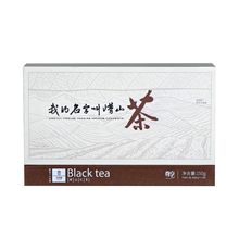 崂韵牌尊享崂山红茶青岛礼物青岛特产崂山印象2025新茶崂山新茶