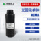 【500克】HEMA甲基丙烯酸羟乙酯 日本产UV单体