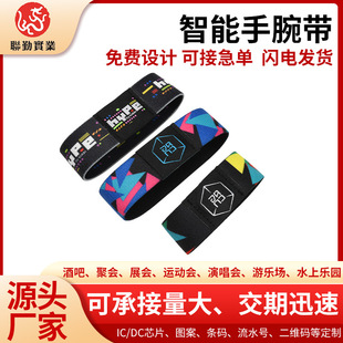 Manufacturer Rfid Elastic Wristband Braided Elastic Mi Bracelet Nfc Smart Sensor Access Control Smart Wristband Customized