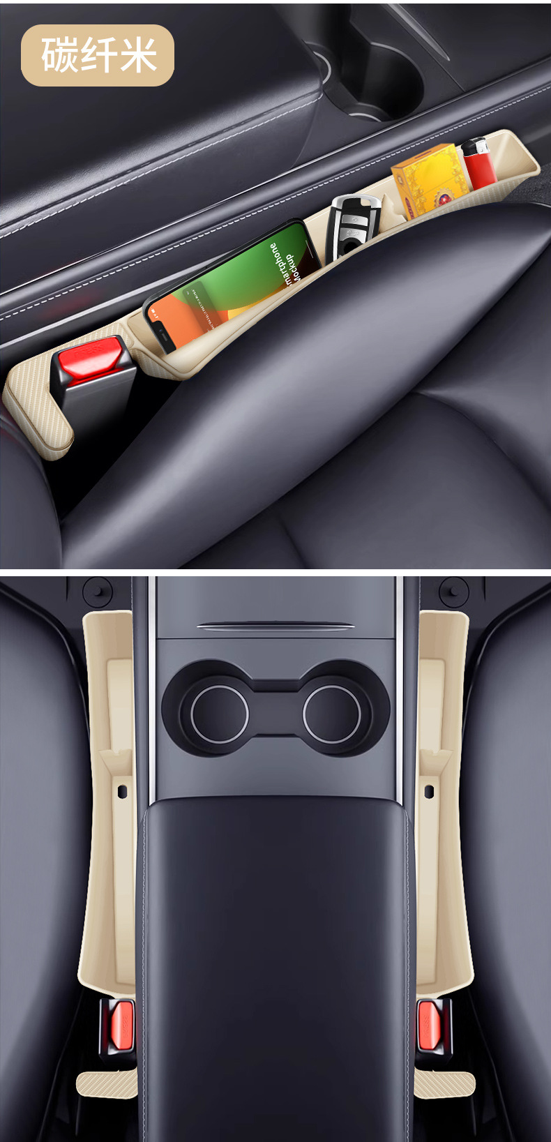 Car Gap Storage Box Car Passenger Storage Car Gap Mobile Phone Placement Box Car Seat Gap Storage Box