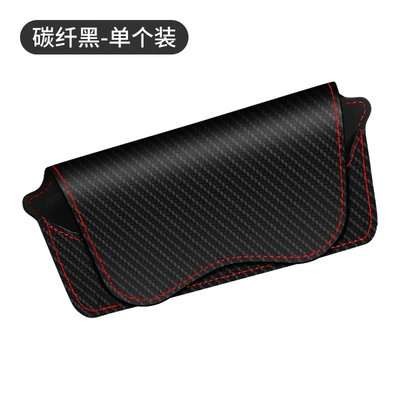 Multifunctional car glasses box car Car Glasses Clip/Bill Clip - carbon-fiber-color
