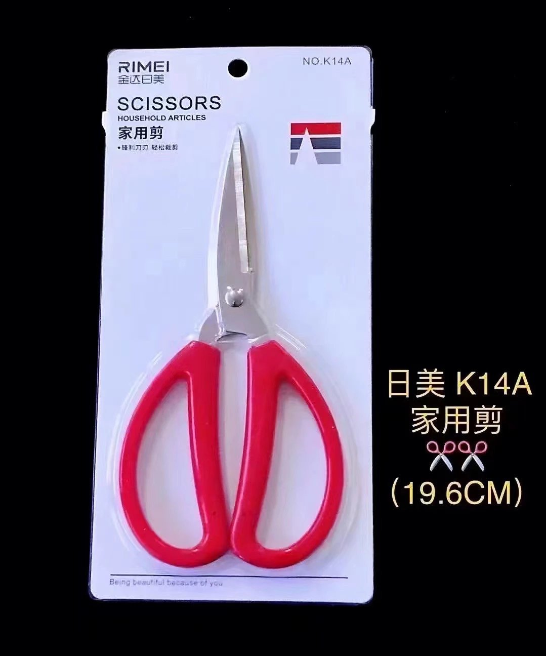 Envío gratis Jindaimei tijeras al por mayor tijeras de peluquería tijeras de cocina tijeras de papelería tijeras potentes tijeras plegables gama completa