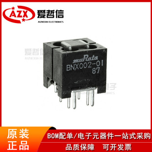 ȫ��ԭ�b BNX002 BNX002-01 ����EMI�o��V����