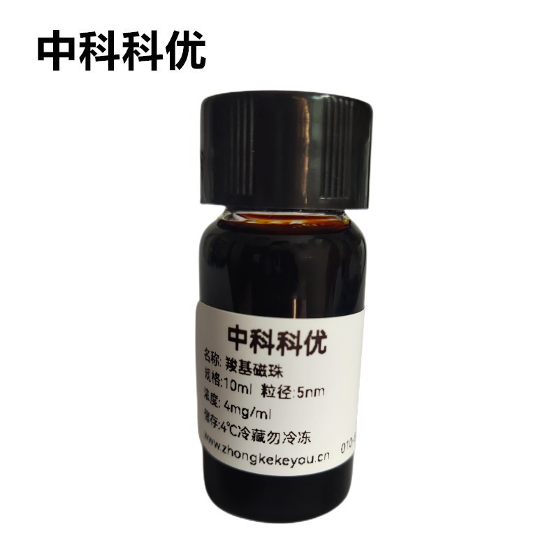 中科科优 磁性微球 纳米磁性粒子 羧基化四氧化三铁磁性纳米颗粒