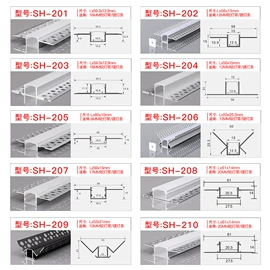 其它LED配件;灯具套件;LED硬灯条