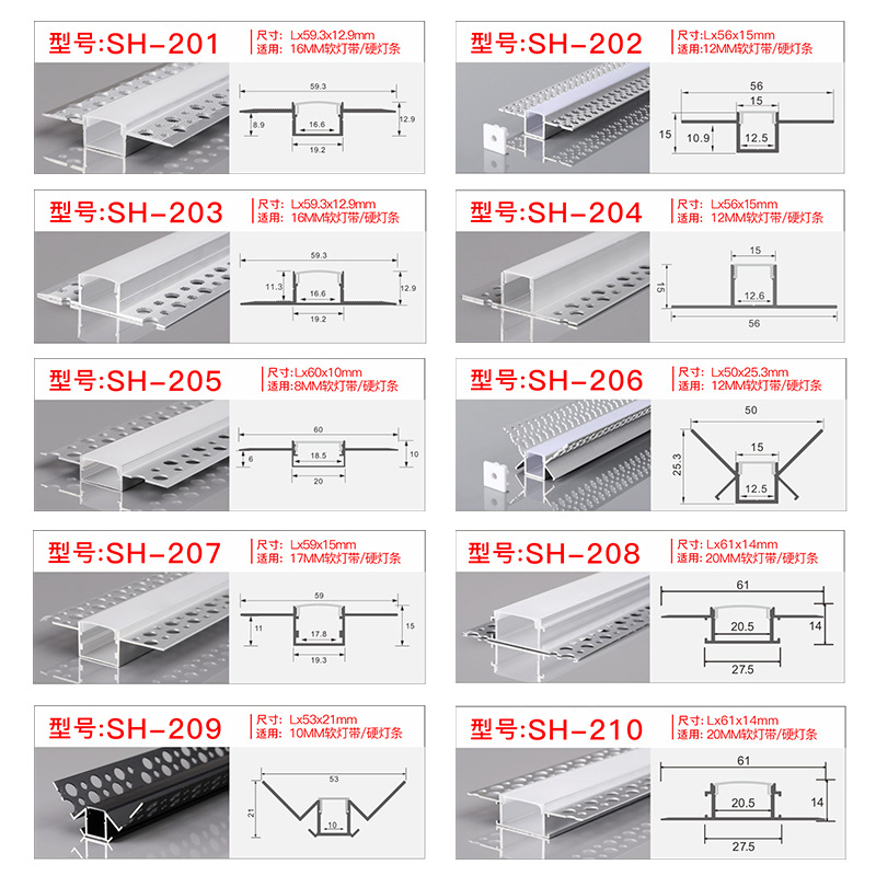 线条灯外壳配件LED灯条铝槽线性灯U型灯外壳灯槽嵌入式明装铝槽