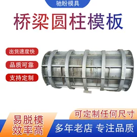 锻造模;铸造模;塑料模