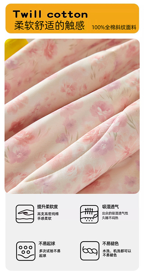 Klasse-A 100% Baumwolle Sommerkühler Quilt aus Xinjiang-Baumwolle Sommerbettset vierteilig maschinenwaschbar Sommer-Klimaanlage Quilt dünne Bettdecke 3