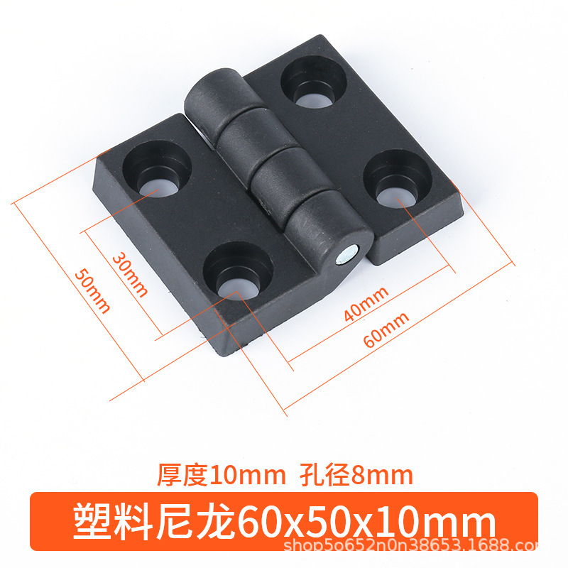 プラスチックナイロンヒンジ/アルミ形材ヒンジ電気箱電気盤工業ヒンジ大量スポットメーカー直販|undefined