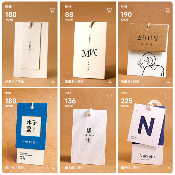 Source factory Tag customized clothing card custom clothes…